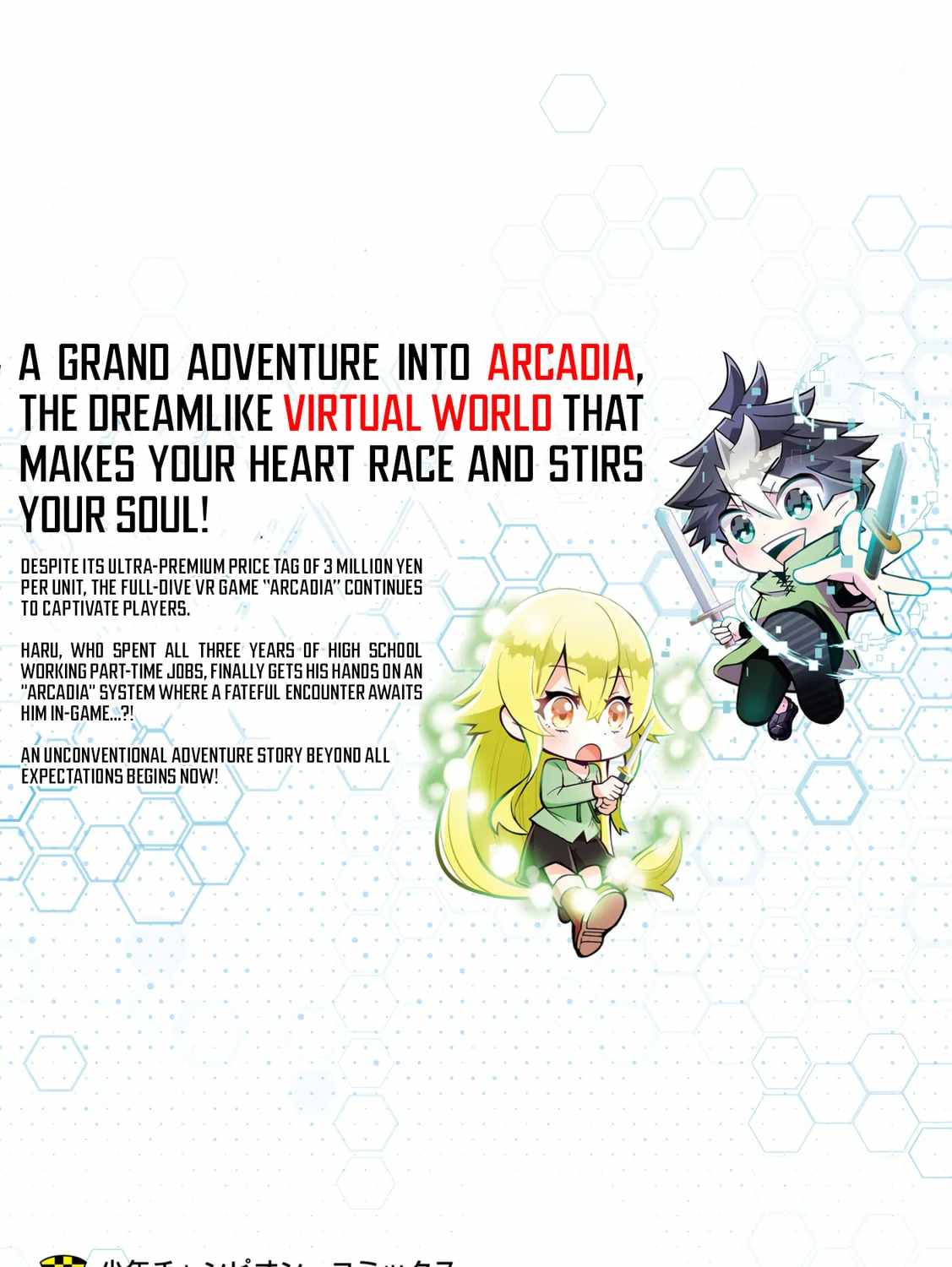 Arcadia Service - Kaishi kara San Nen Imasara Hajimeru Kasou Sekai Kouryaku Chapter 6 page 94
