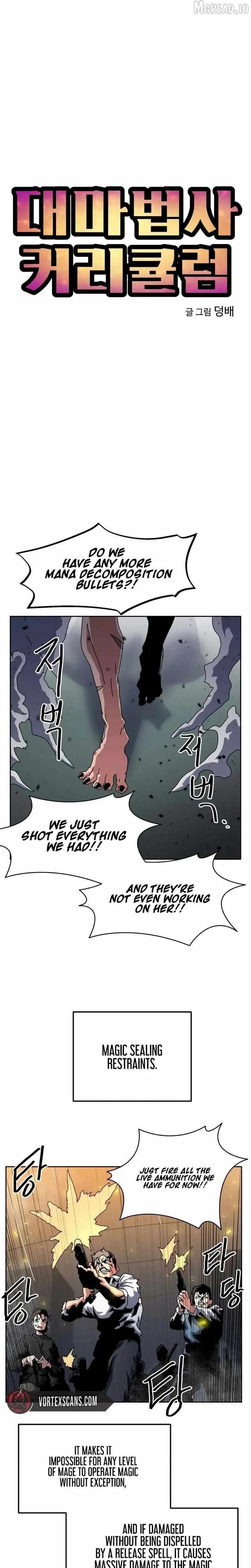 Archmage Curriculum Chapter 24 page 5