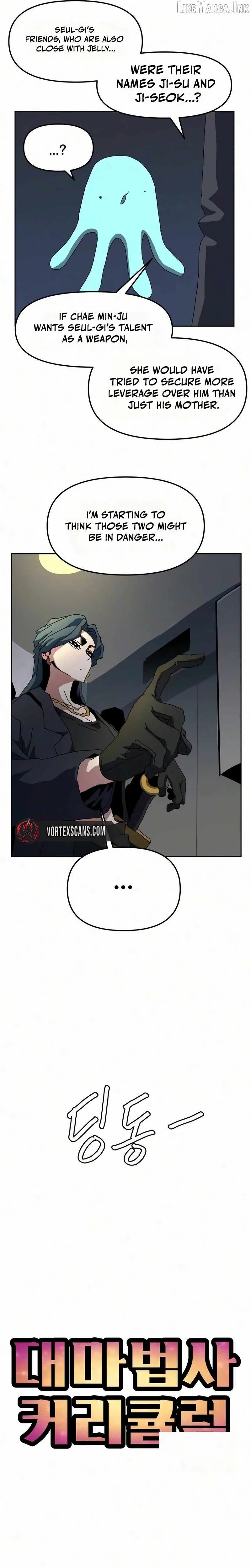 Archmage Curriculum Chapter 44 page 9