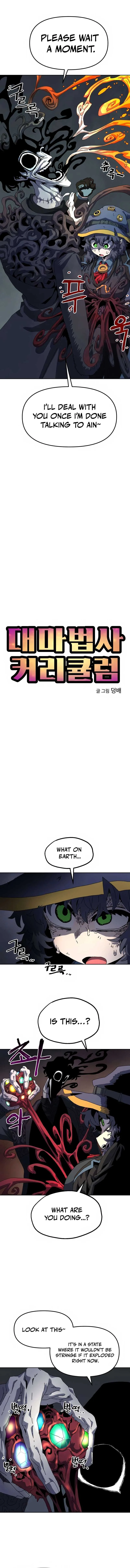 Archmage Curriculum Chapter 6 page 6