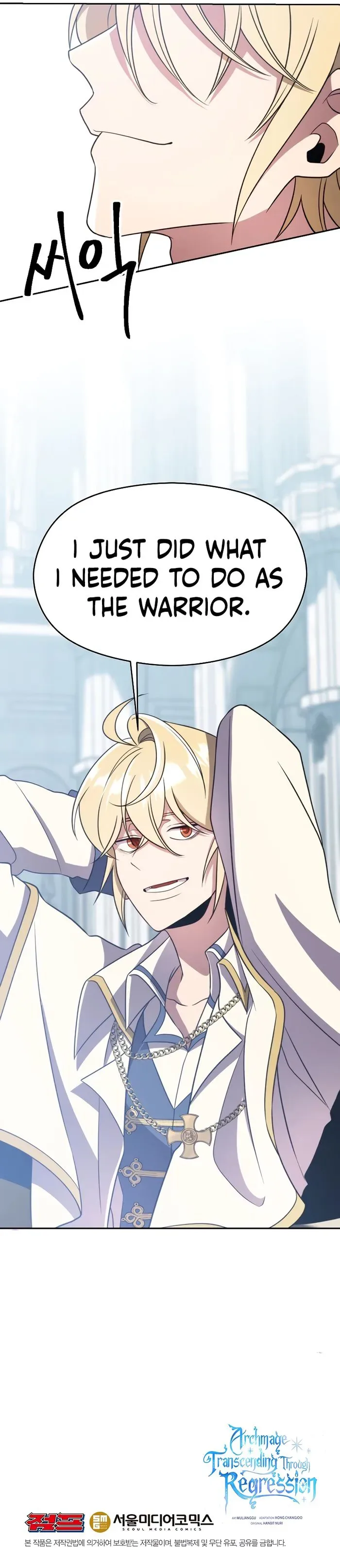 Archmage Transcending Through Regression Chapter 103 page 13