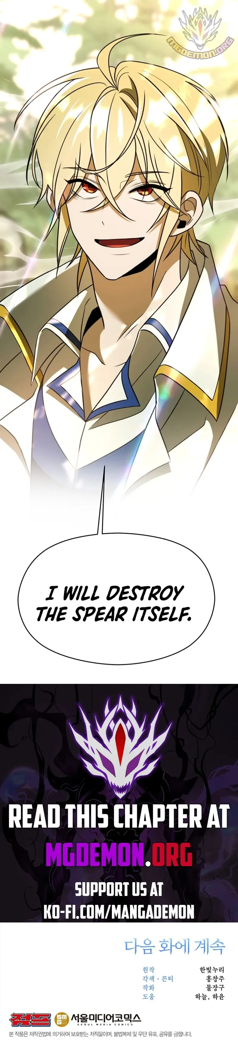 Archmage Transcending Through Regression Chapter 113 page 14