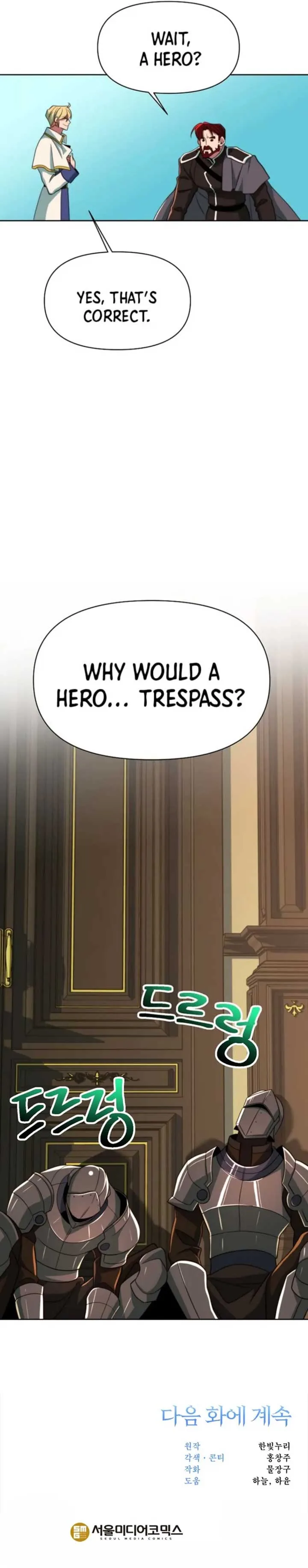 Archmage Transcending Through Regression Chapter 122 page 15