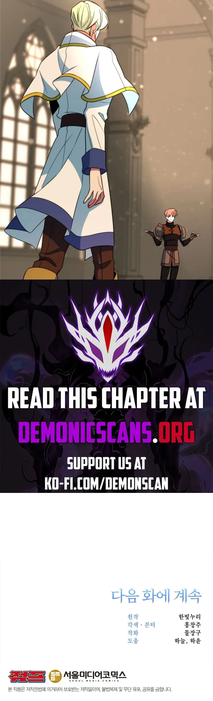 Archmage Transcending Through Regression Chapter 128 page 14