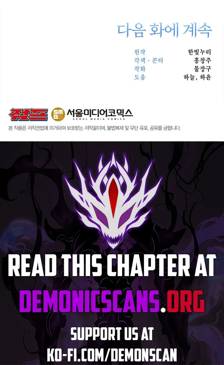 Archmage Transcending Through Regression Chapter 137 page 15