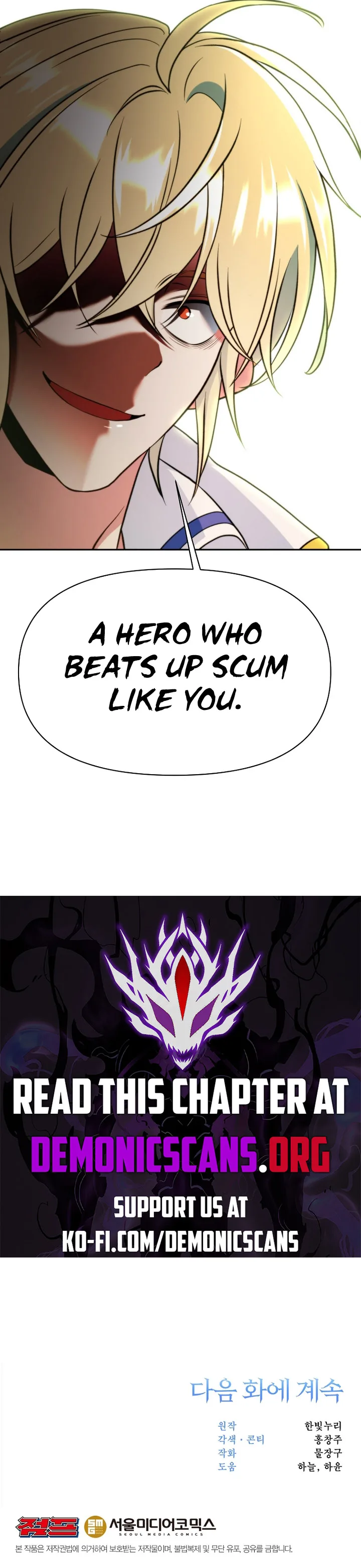 Archmage Transcending Through Regression Chapter 141 page 13