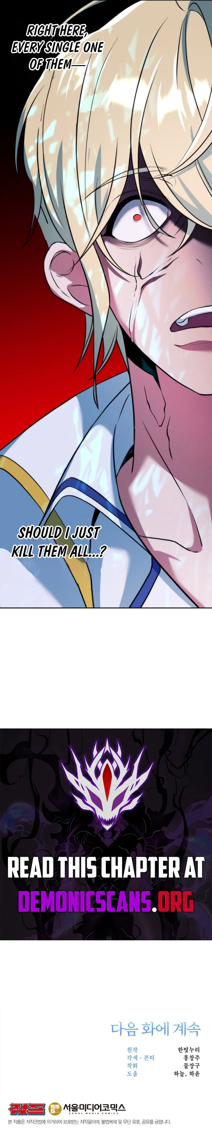 Archmage Transcending Through Regression Chapter 144 page 13