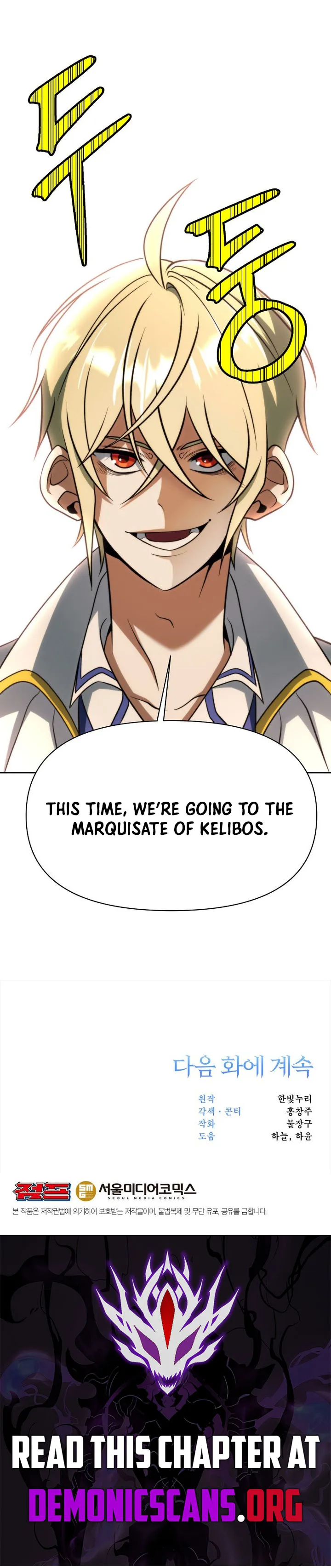 Archmage Transcending Through Regression Chapter 173 page 14