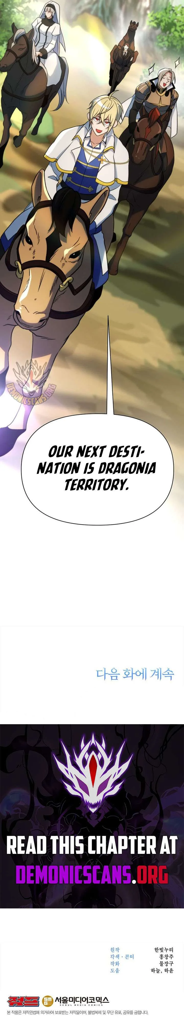 Archmage Transcending Through Regression Chapter 190 page 17