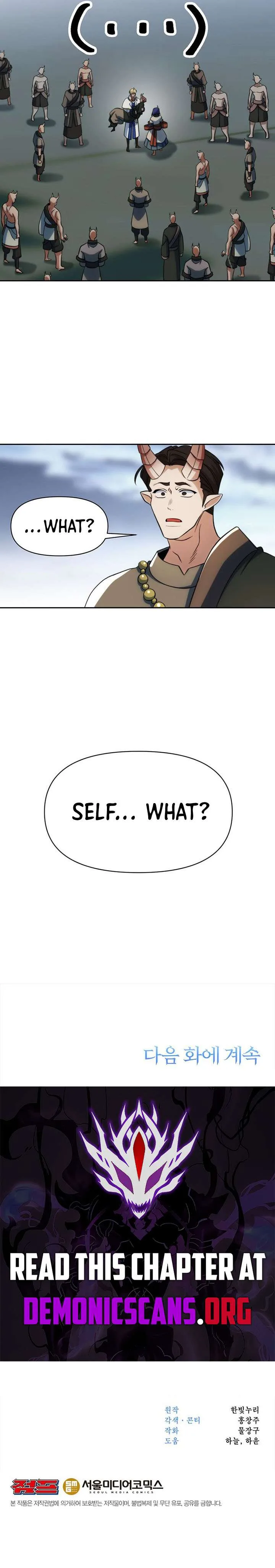Archmage Transcending Through Regression Chapter 193 page 12