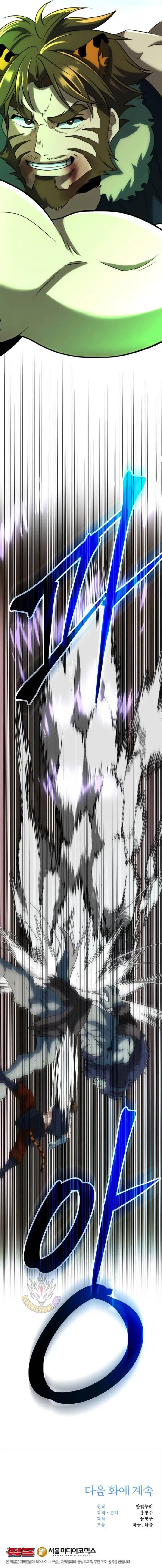 Archmage Transcending Through Regression Chapter 205 page 14