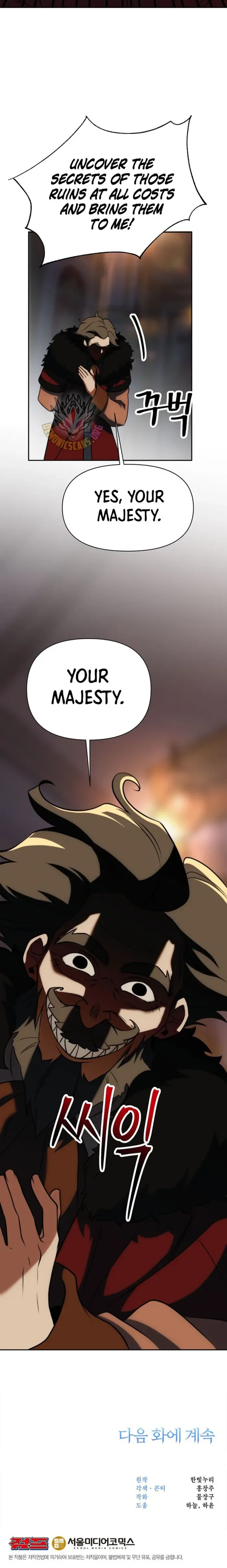 Archmage Transcending Through Regression Chapter 216 page 17