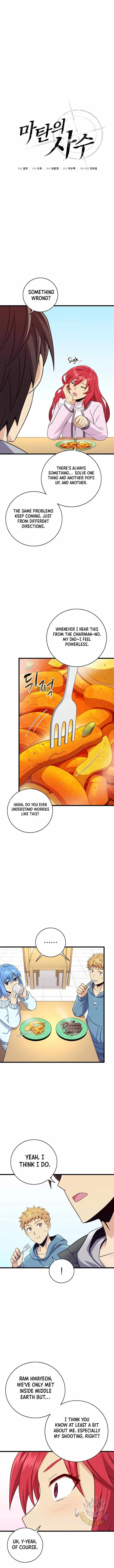 Archmage Transcending Through Regression Chapter 220 page 3
