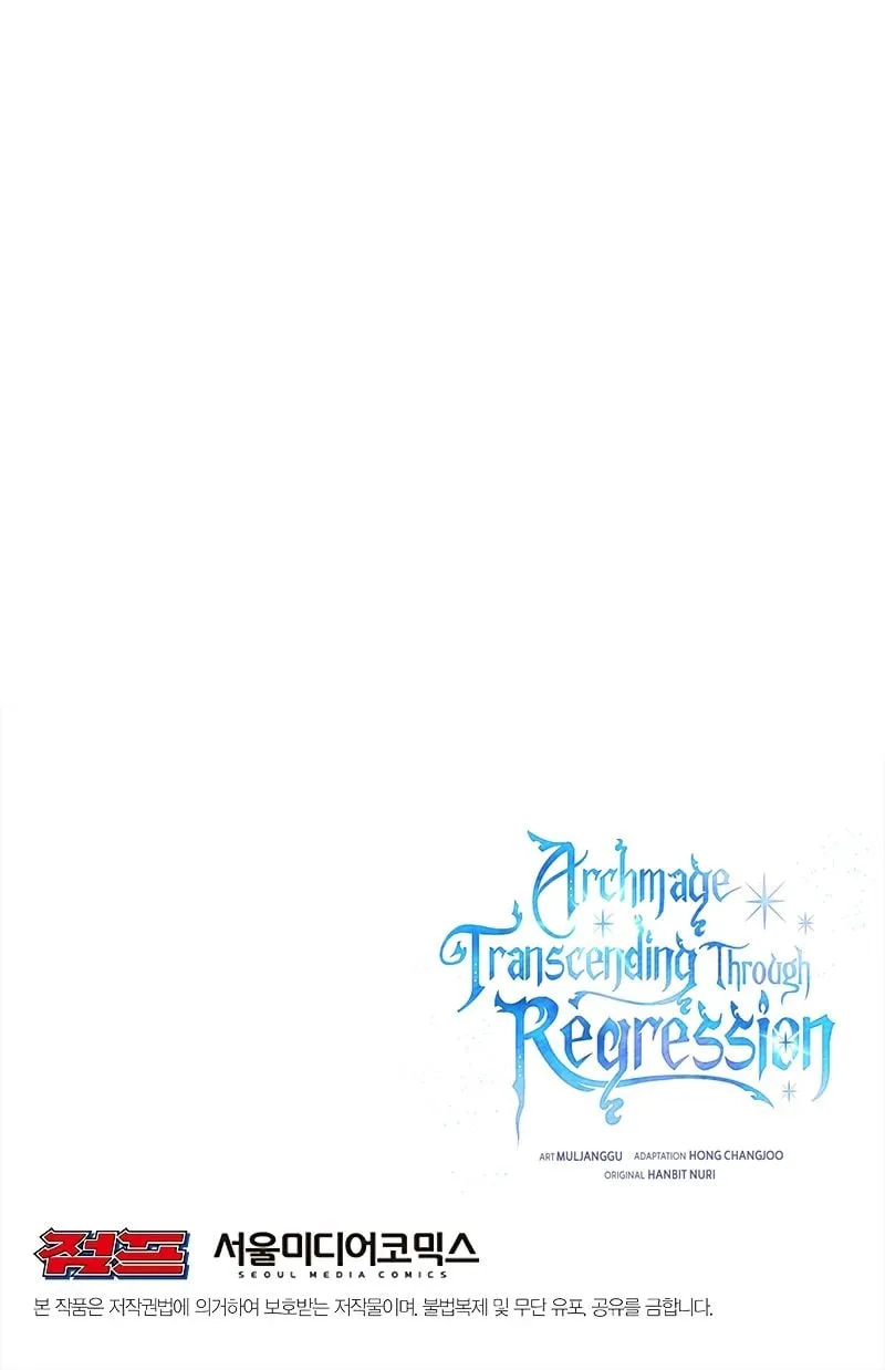 Archmage Transcending Through Regression Chapter 27 page 12