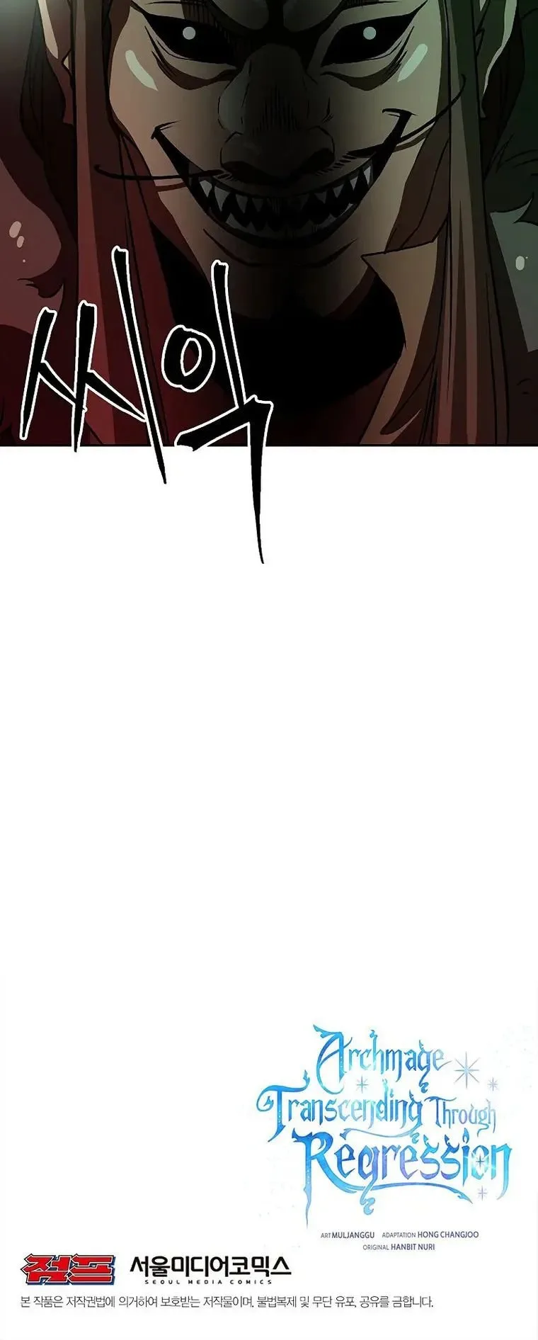 Archmage Transcending Through Regression Chapter 31 page 21