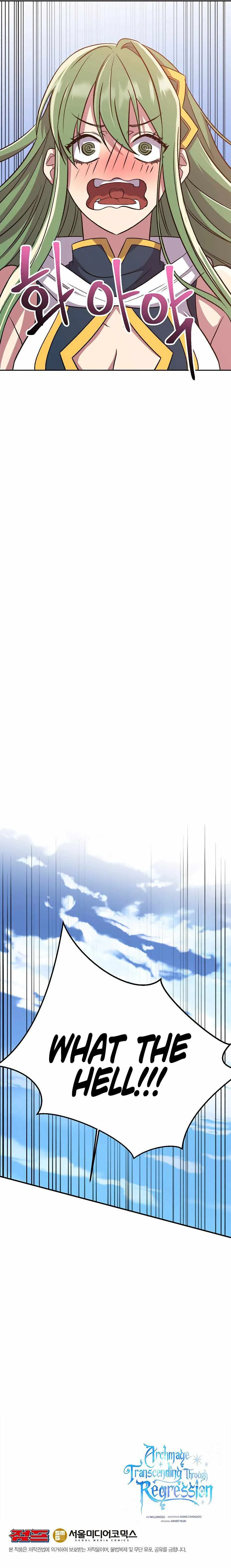 Archmage Transcending Through Regression Chapter 61 page 9