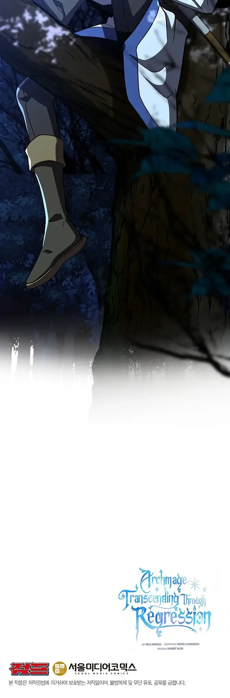 Archmage Transcending Through Regression Chapter 65 page 17