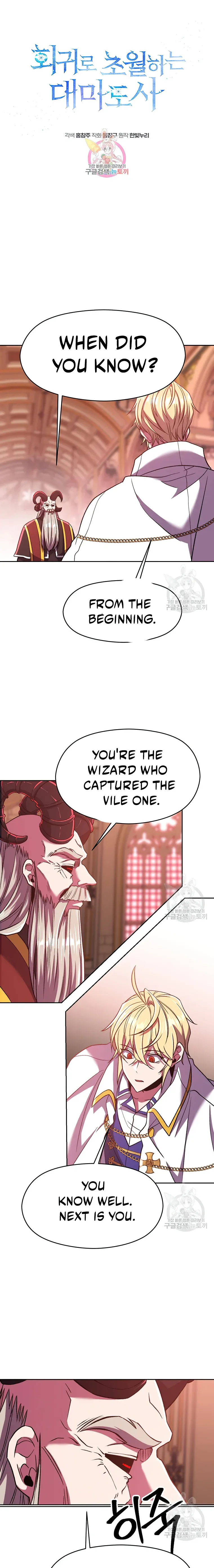 Archmage Transcending Through Regression Chapter 69 page 2