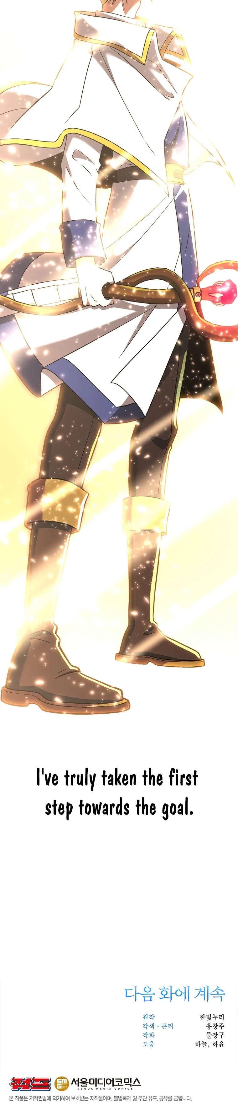 Archmage Transcending Through Regression Chapter 71 page 21