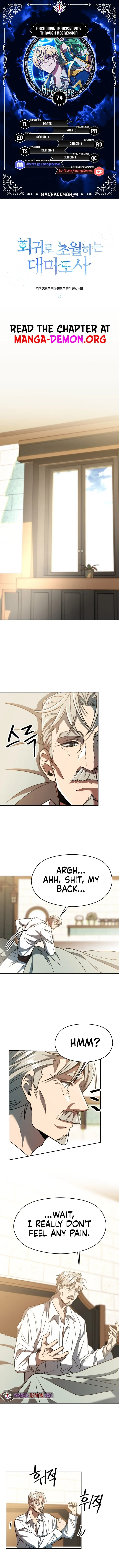 Archmage Transcending Through Regression Chapter 74 page 2