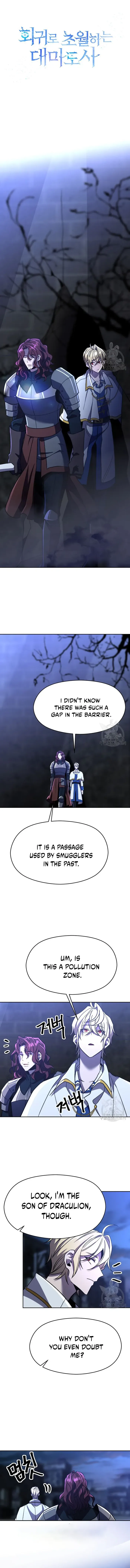 Archmage Transcending Through Regression Chapter 78 page 2