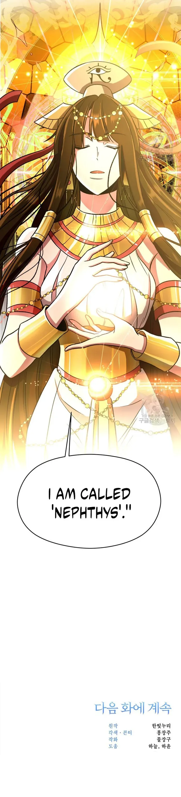 Archmage Transcending Through Regression Chapter 78 page 13