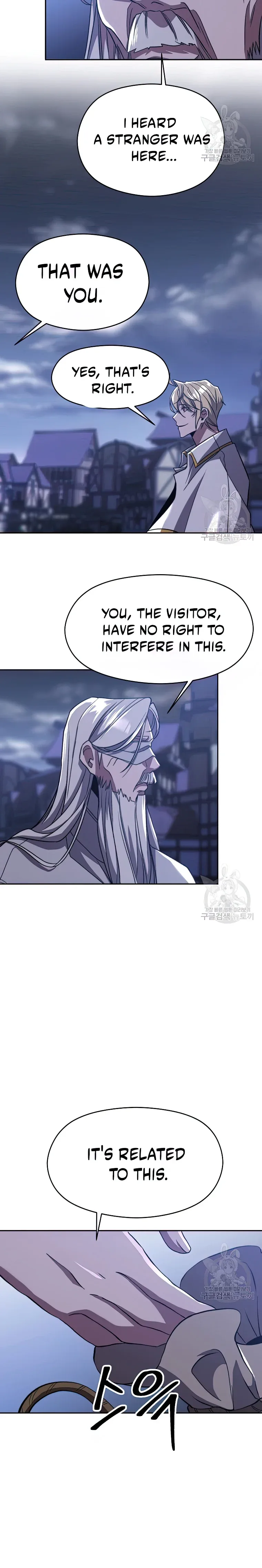 Archmage Transcending Through Regression Chapter 81 page 5