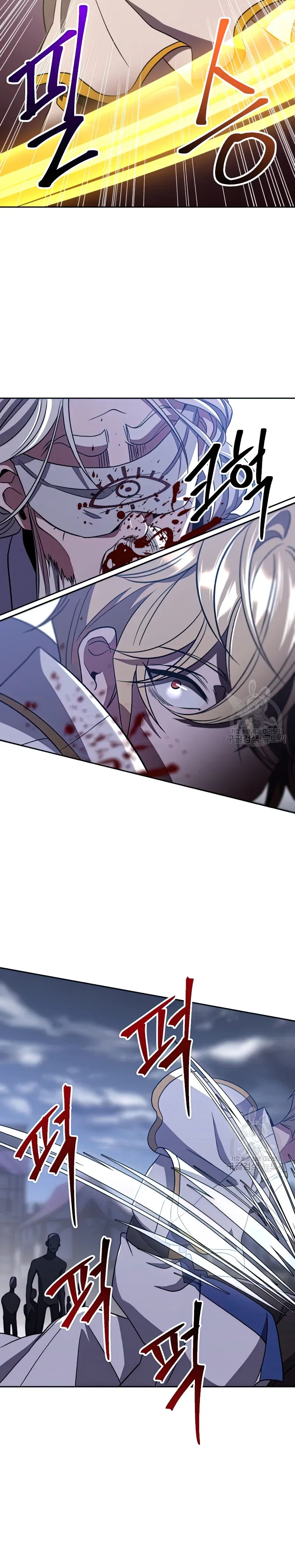 Archmage Transcending Through Regression Chapter 81 page 9