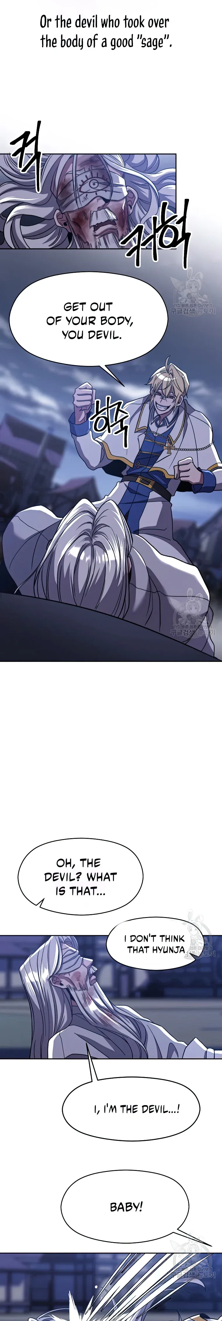 Archmage Transcending Through Regression Chapter 81 page 12