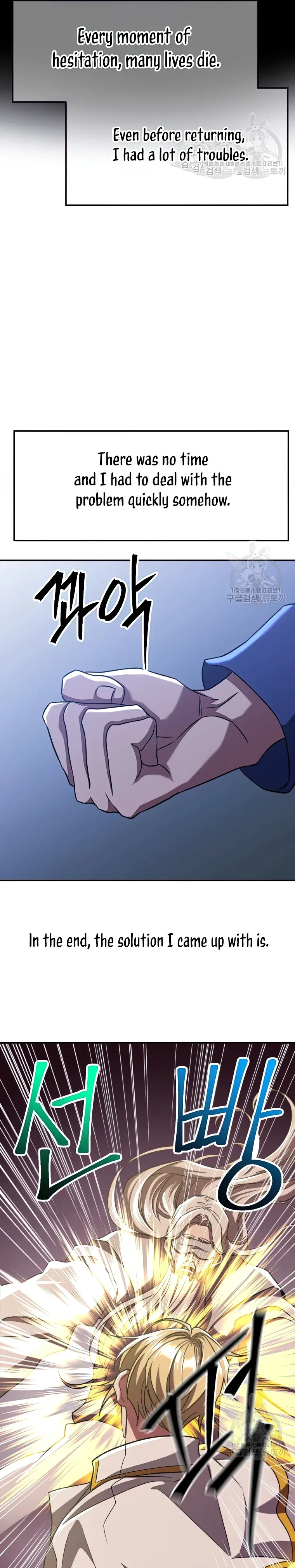Archmage Transcending Through Regression Chapter 81 page 8