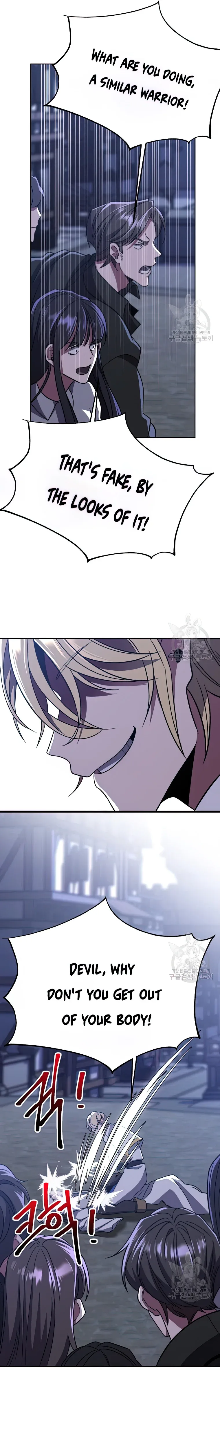 Archmage Transcending Through Regression Chapter 81 page 10