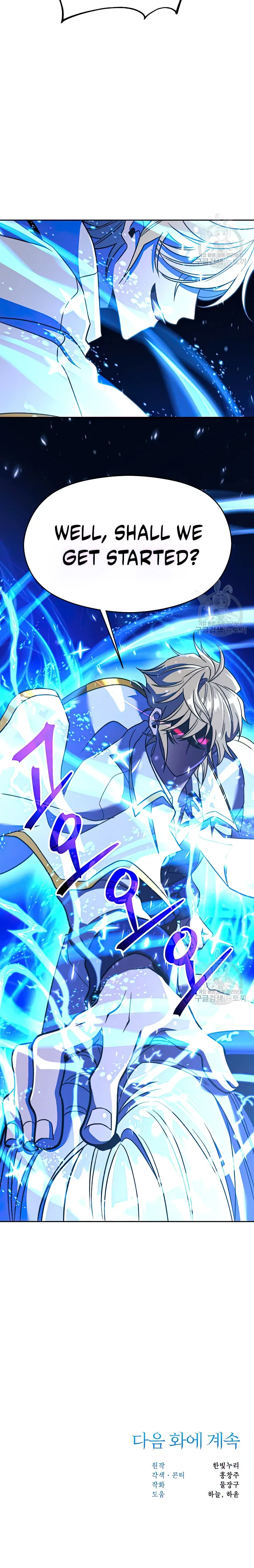 Archmage Transcending Through Regression Chapter 81 page 23