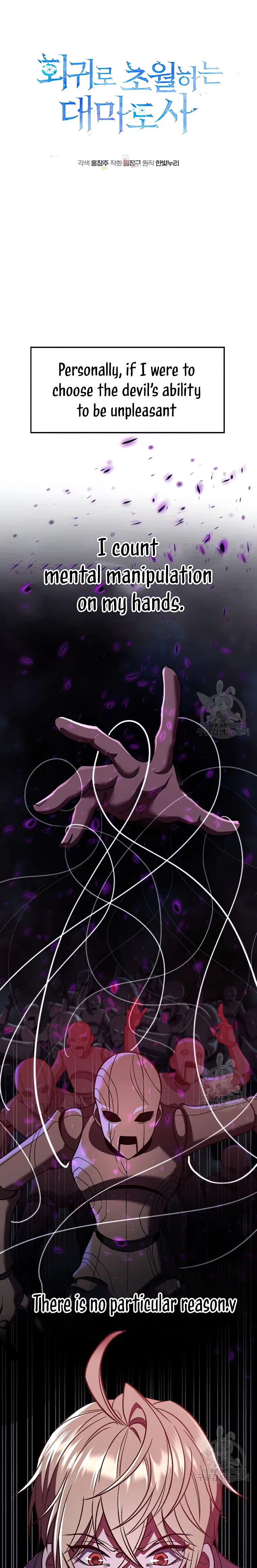Archmage Transcending Through Regression Chapter 81 page 2
