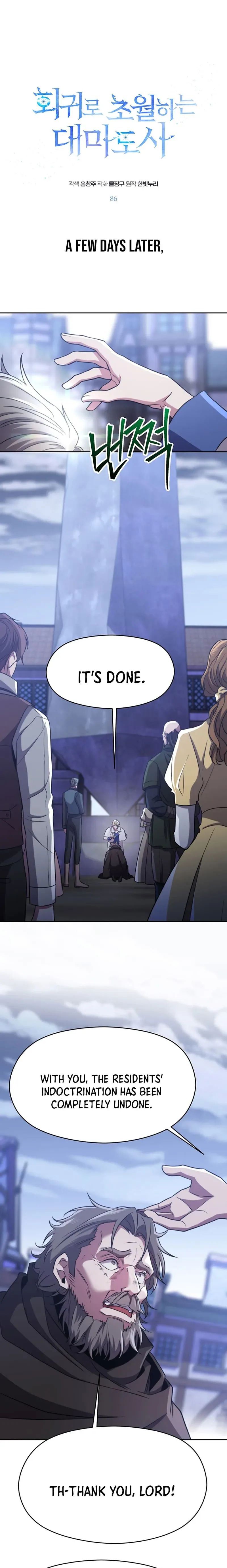 Archmage Transcending Through Regression Chapter 86 page 2