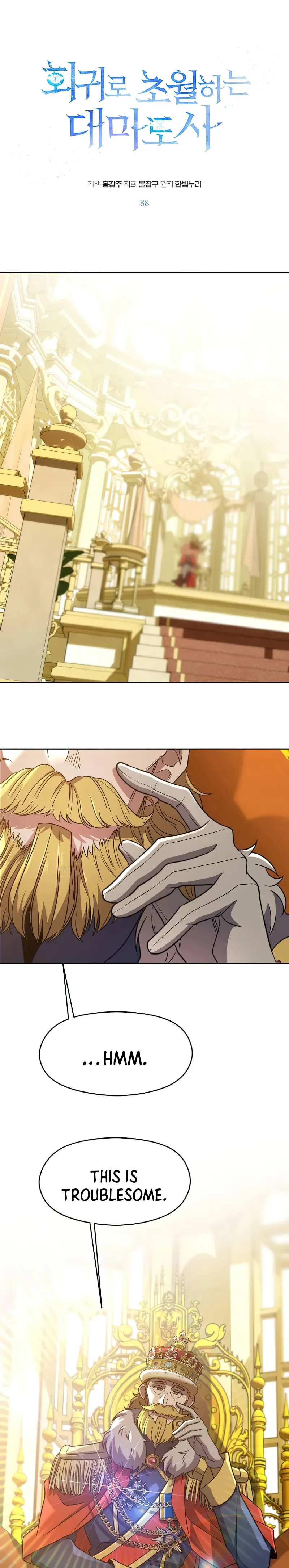Archmage Transcending Through Regression Chapter 88 page 2