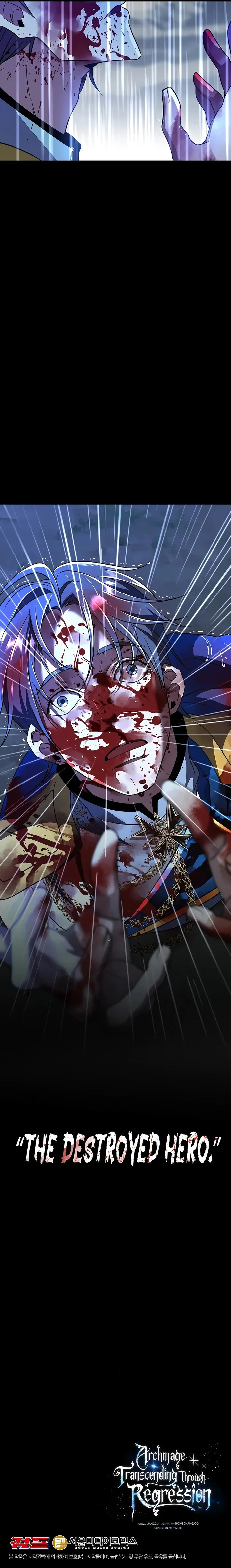 Archmage Transcending Through Regression Chapter 95 page 11