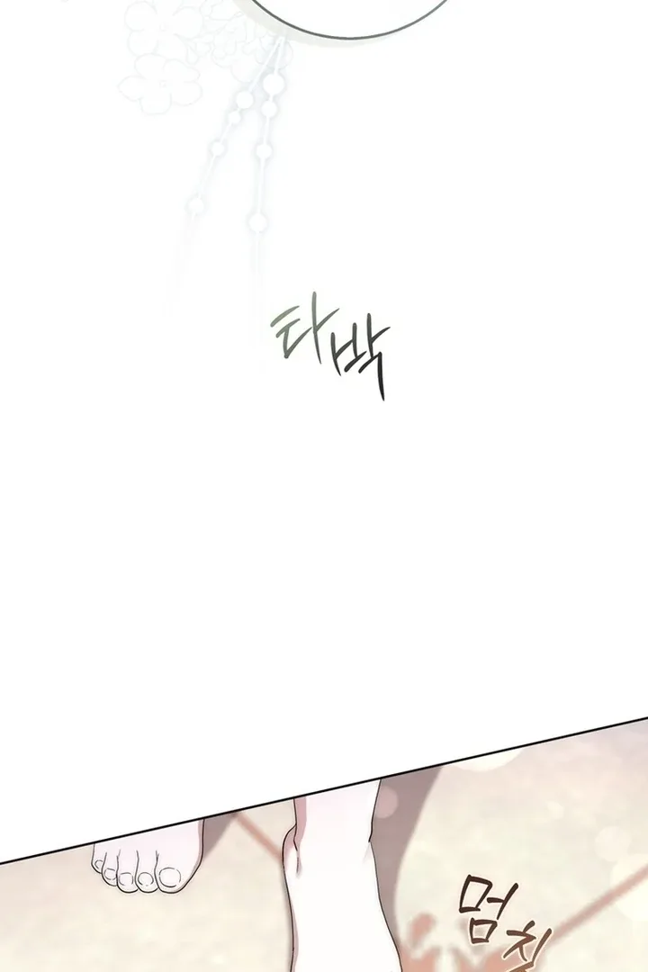 Arelyn Is Sick and Tired Chapter 12 page 80