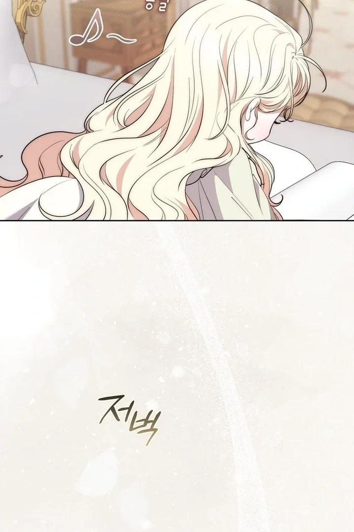 Arelyn Is Sick and Tired Chapter 12 page 133