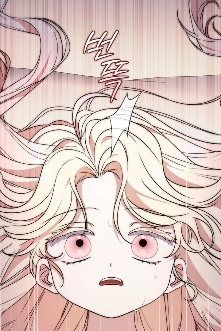 Arelyn Is Sick and Tired Chapter 14 page 81