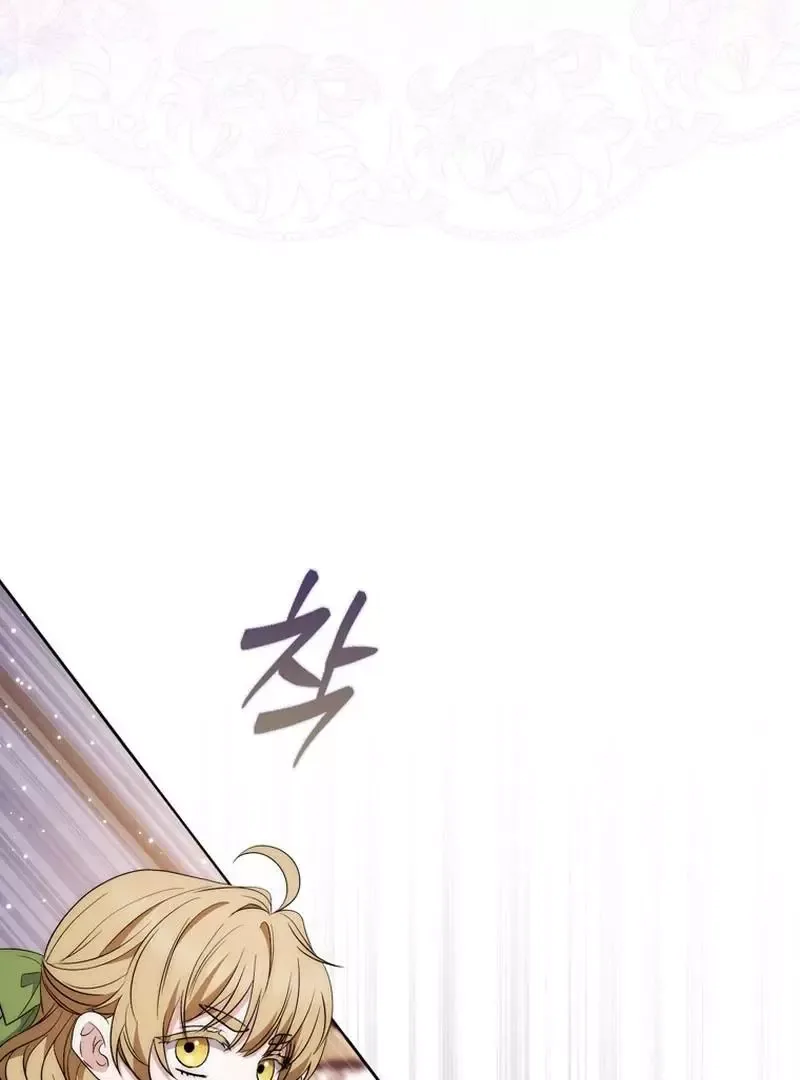 Arelyn Is Sick and Tired Chapter 17 page 40