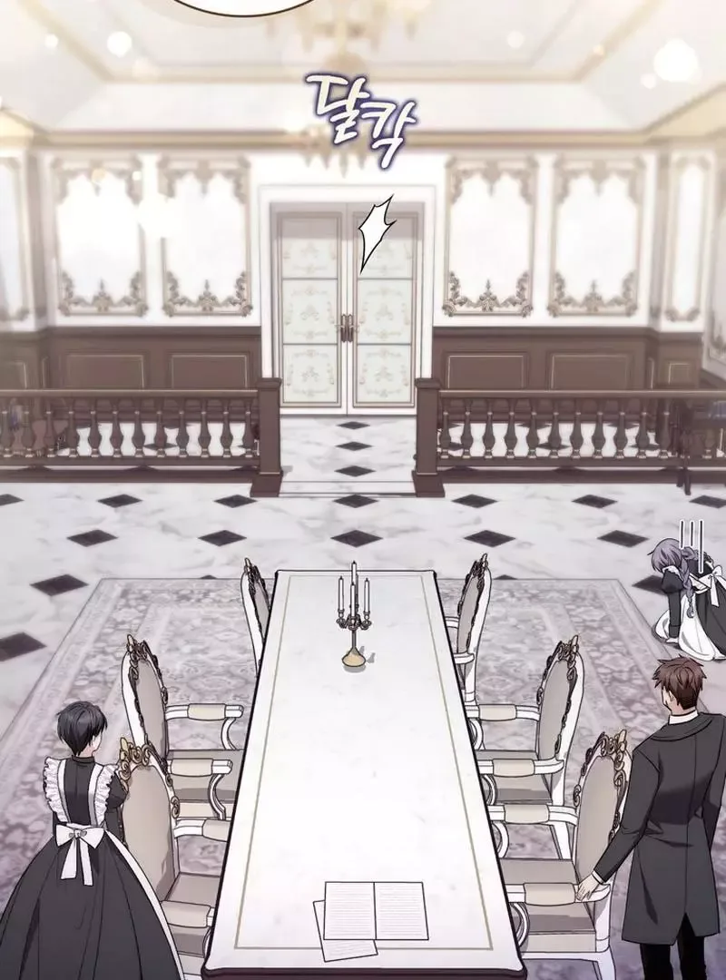 Arelyn Is Sick and Tired Chapter 17 page 69