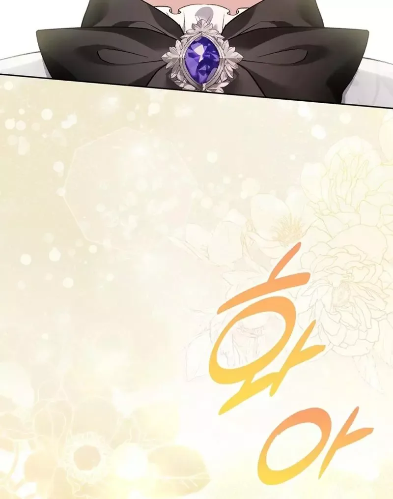 Arelyn Is Sick and Tired Chapter 19 page 19