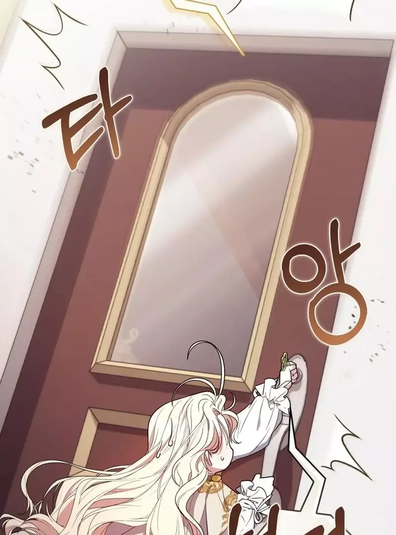 Arelyn Is Sick and Tired Chapter 19 page 22