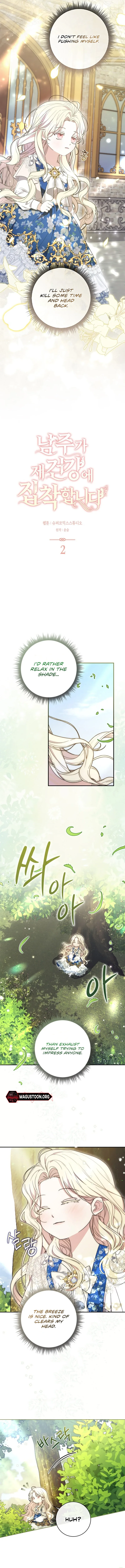 Arelyn Is Sick and Tired Chapter 2 page 6