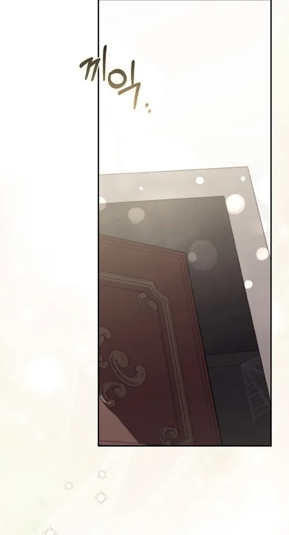 Arelyn Is Sick and Tired Chapter 20 page 2