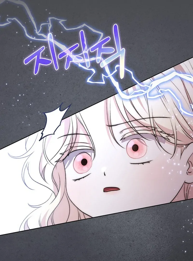 Arelyn Is Sick and Tired Chapter 20 page 72
