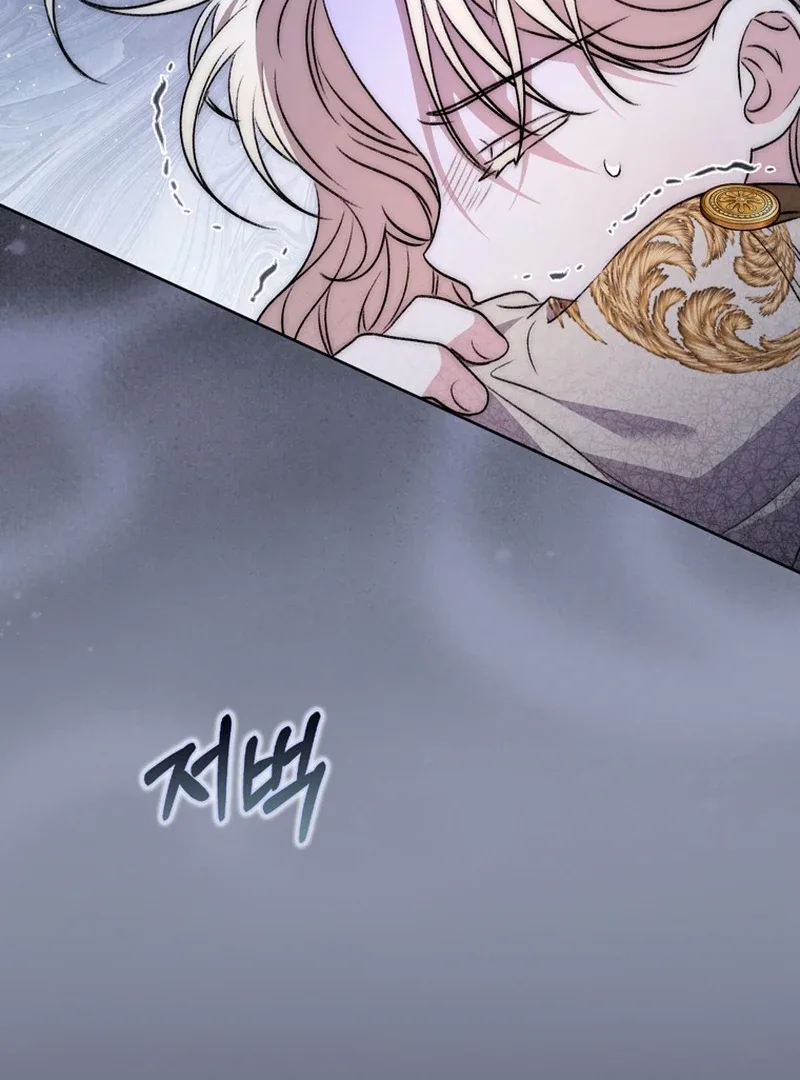 Arelyn Is Sick and Tired Chapter 20 page 121