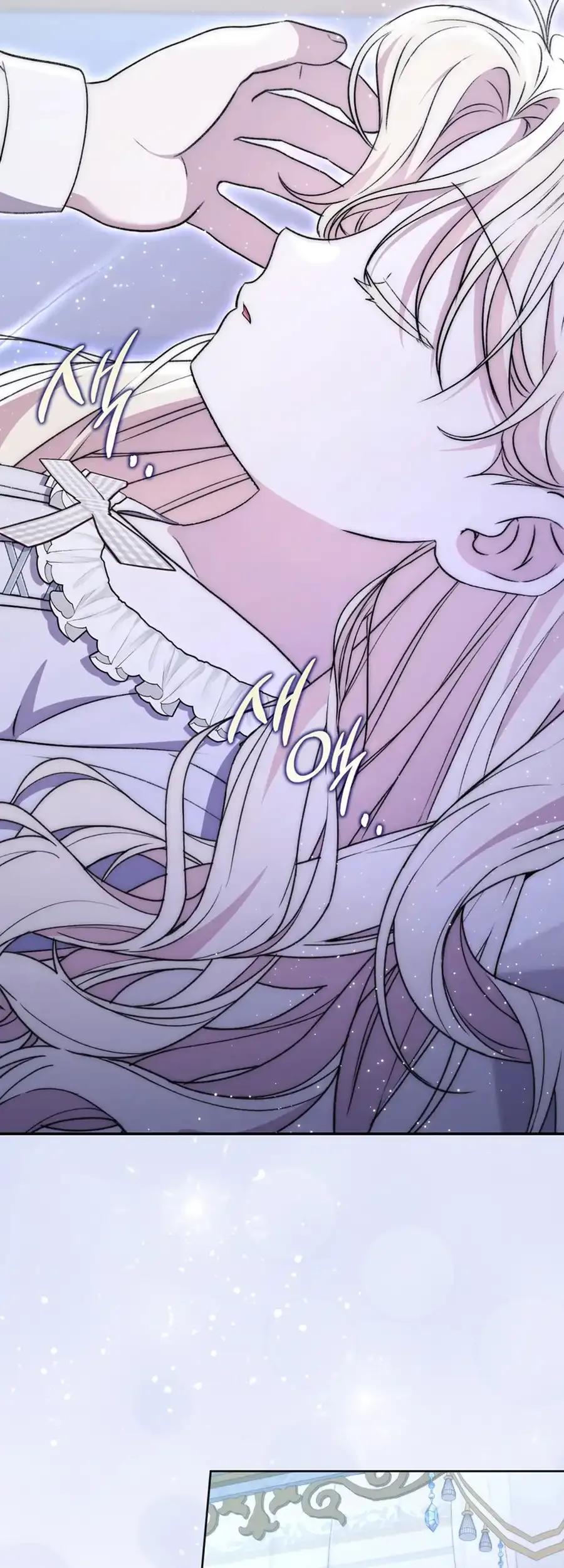Arelyn Is Sick and Tired Chapter 22 page 56