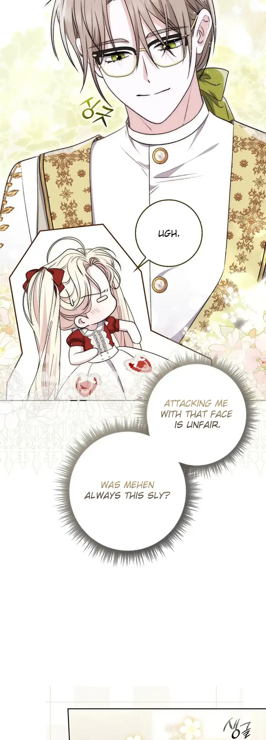Arelyn Is Sick and Tired Chapter 24 page 46