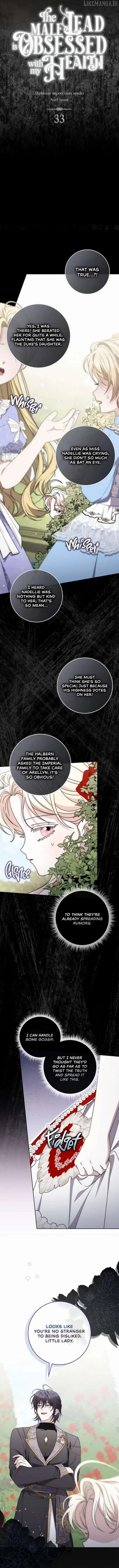 Arelyn Is Sick and Tired Chapter 33 page 12